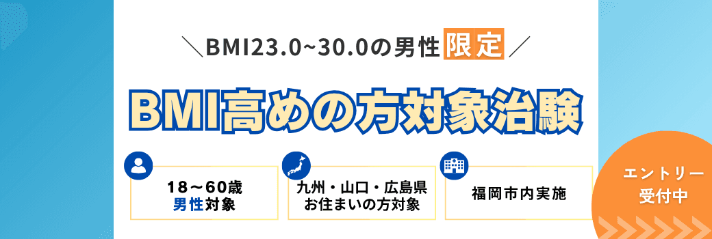 バナー画像 2