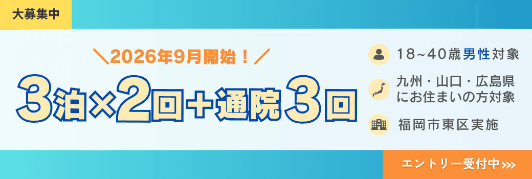 バナー画像 1