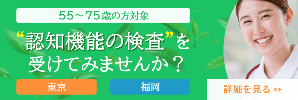 バナー画像 2