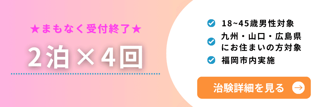 バナー画像 1