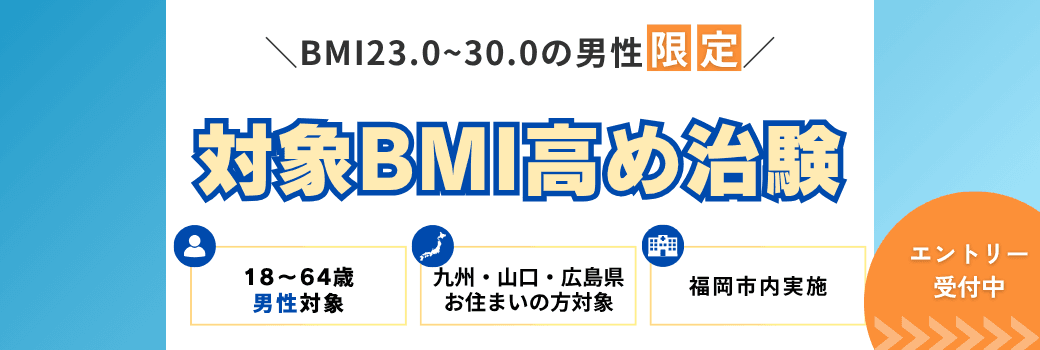 バナー画像 2