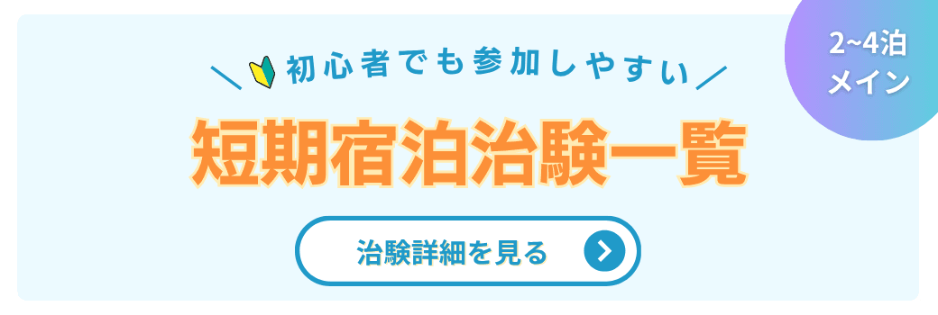 バナー画像 2