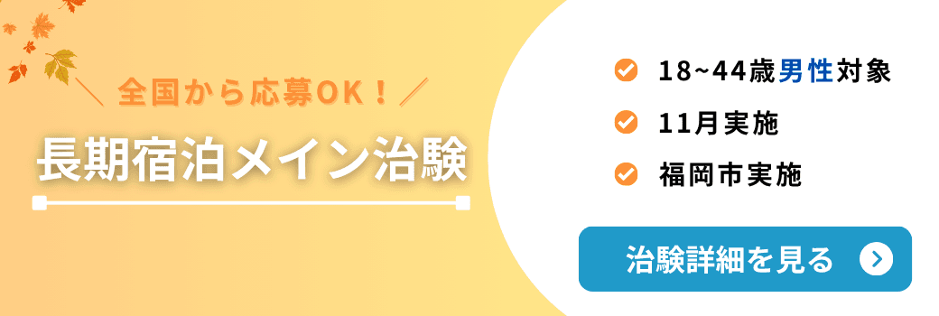 バナー画像 2