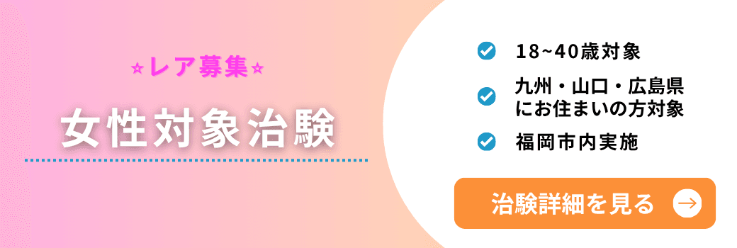 バナー画像 3
